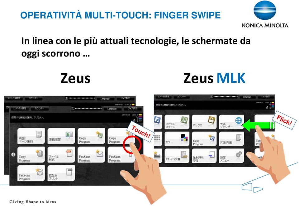 SWIPE In linea con le più attuali