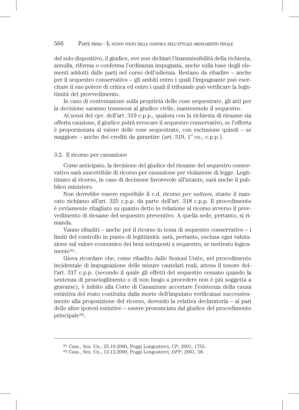 Restano da ribadire anche per il sequestro conservativo gli ambiti entro i quali l impugnante può esercitare il suo potere di critica ed entro i quali il tribunale può verificare la legittimità del