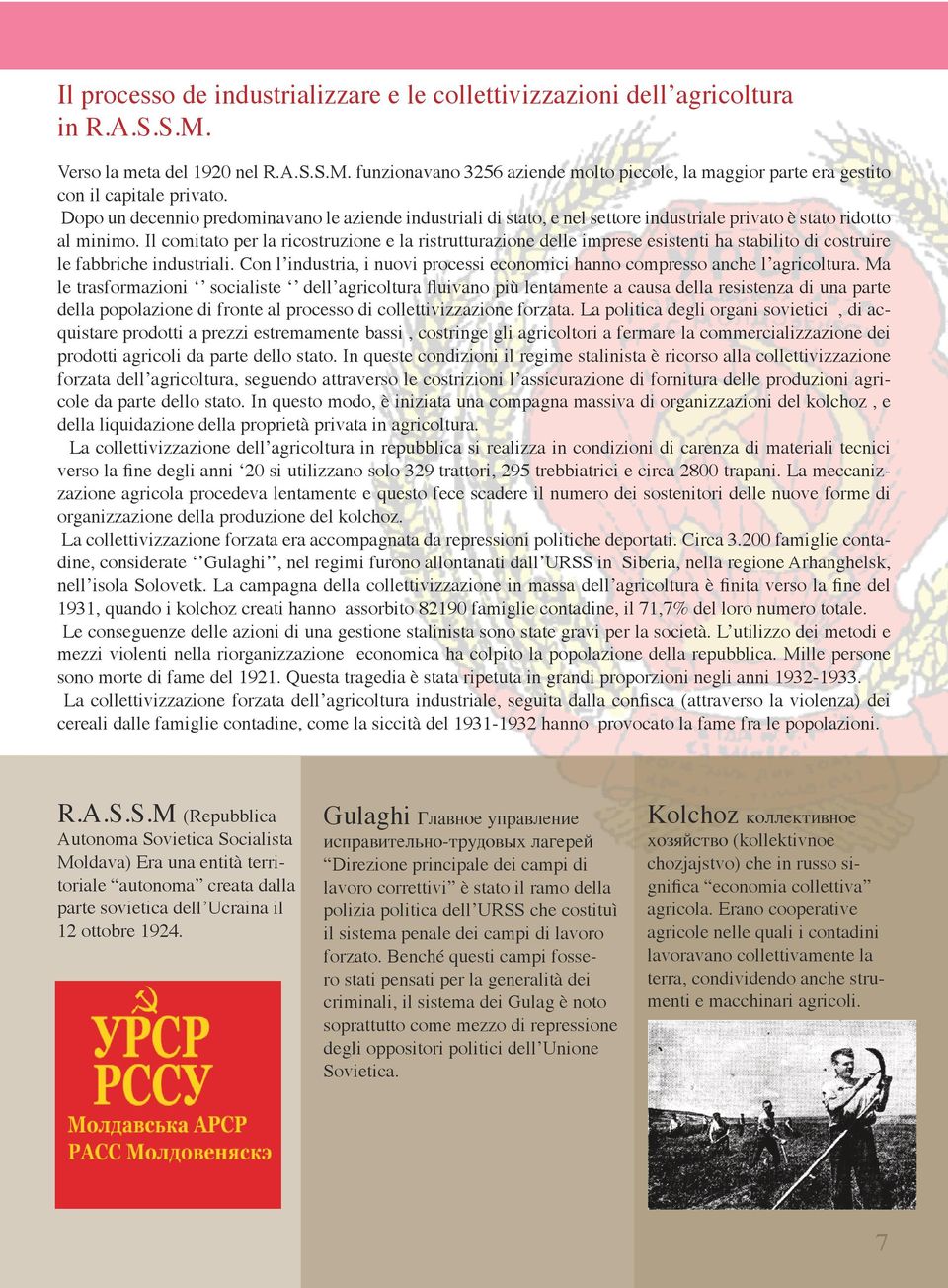 Il comitato per la ricostruzione e la ristrutturazione delle imprese esistenti ha stabilito di costruire le fabbriche industriali.