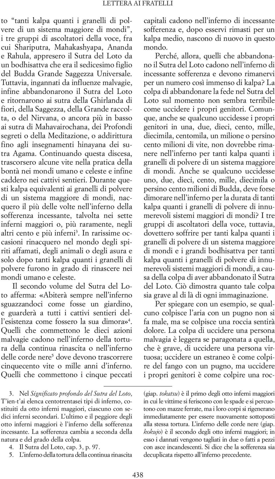 Tuttavia, ingannati da influenze malvagie, infine abbandonarono il Sutra del Loto e ritornarono ai sutra della Ghirlanda di fiori, della Saggezza, della Grande raccolta, o del Nirvana, o ancora più