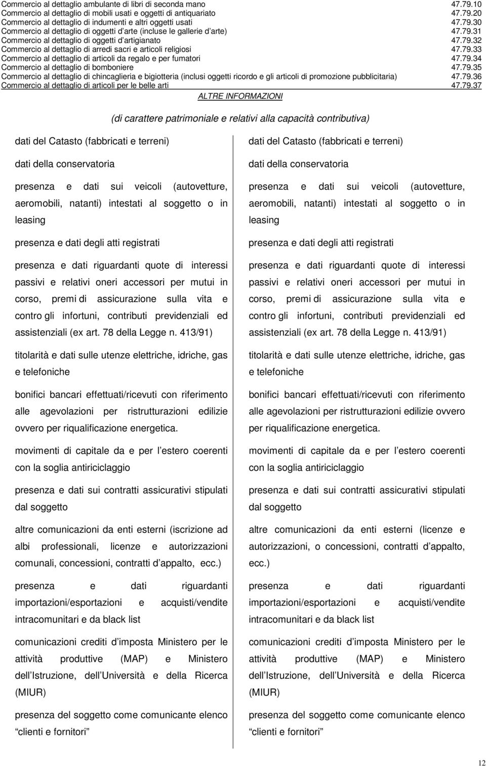 premi di assicurazione sulla vita e contro gli infortuni, contributi previdenziali ed assistenziali (ex art. 78 della Legge n.