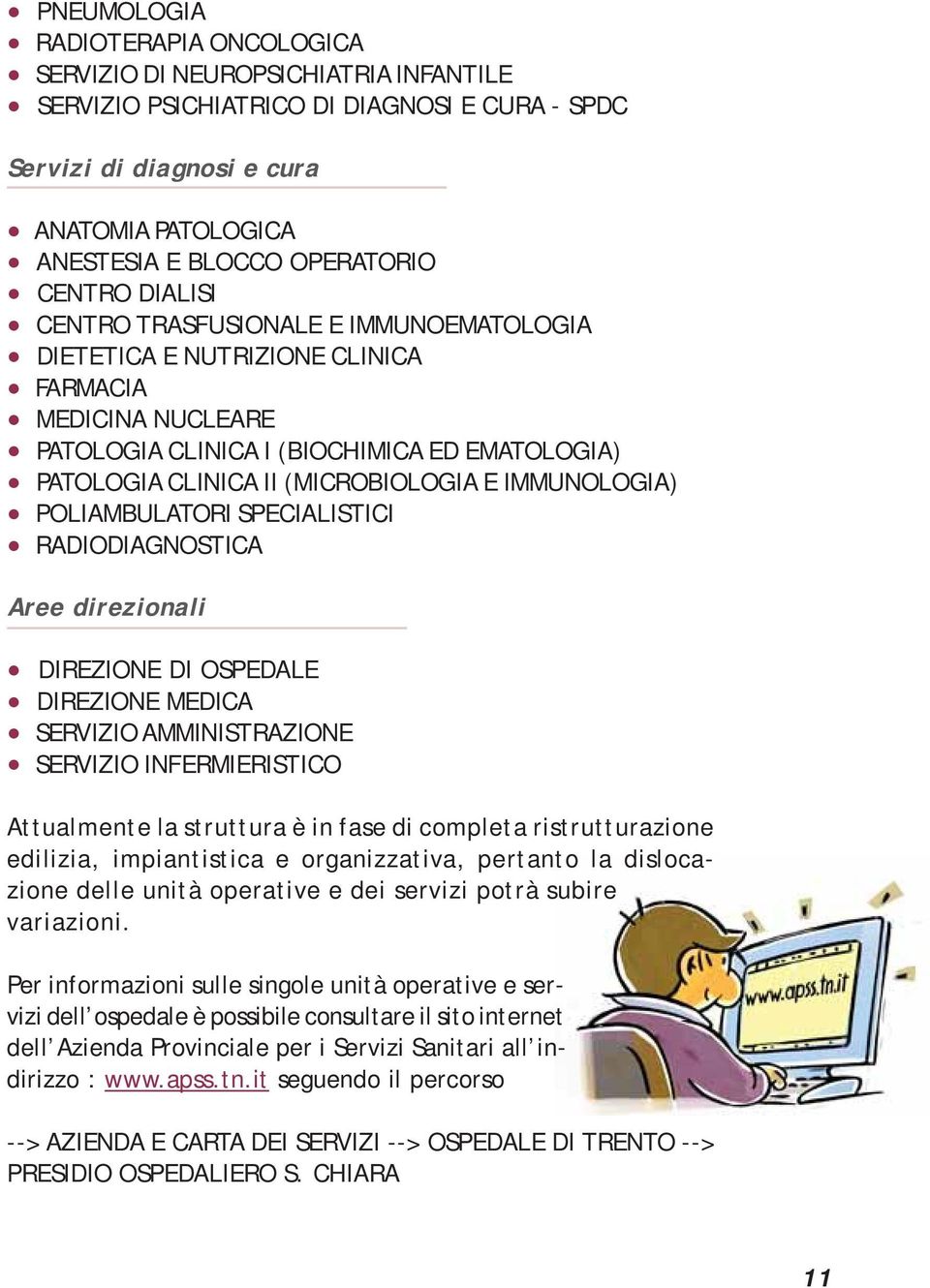 IMMUNOLOGIA) POLIAMBULATORI SPECIALISTICI RADIODIAGNOSTICA Aree direzionali DIREZIONE DI OSPEDALE DIREZIONE MEDICA SERVIZIO AMMINISTRAZIONE SERVIZIO INFERMIERISTICO Attualmente la struttura è in fase