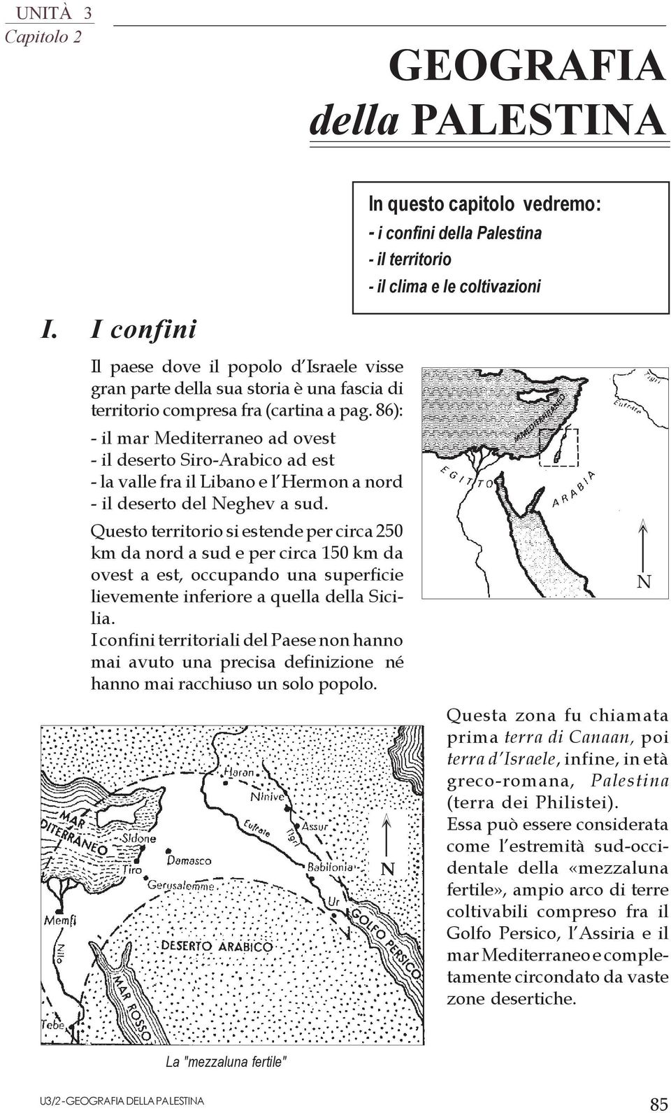 Questo territorio si estende per circa 250 km da nord a sud e per circa 150 km da ovest a est, occupando una superficie lievemente inferiore a quella della Sicilia.