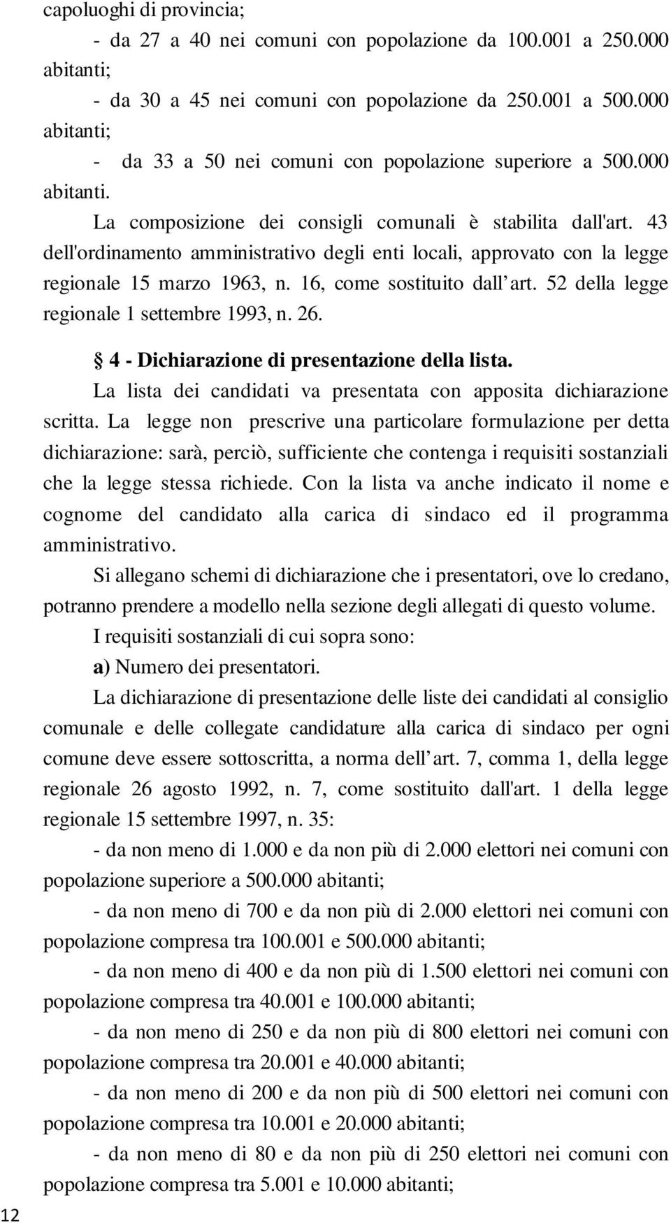 43 dell'ordinamento amministrativo degli enti locali, approvato con la legge regionale 15 marzo 1963, n. 16, come sostituito dall art. 52 della legge regionale 1 settembre 1993, n. 26.