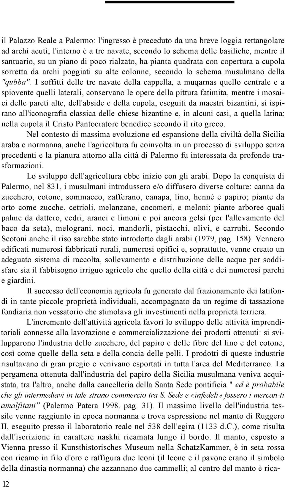 I soffitti delle tre navate della cappella, a muqarnas quello centrale e a spiovente quelli laterali, conservano le opere della pittura fatimita, mentre i mosaici delle pareti alte, dell'abside e