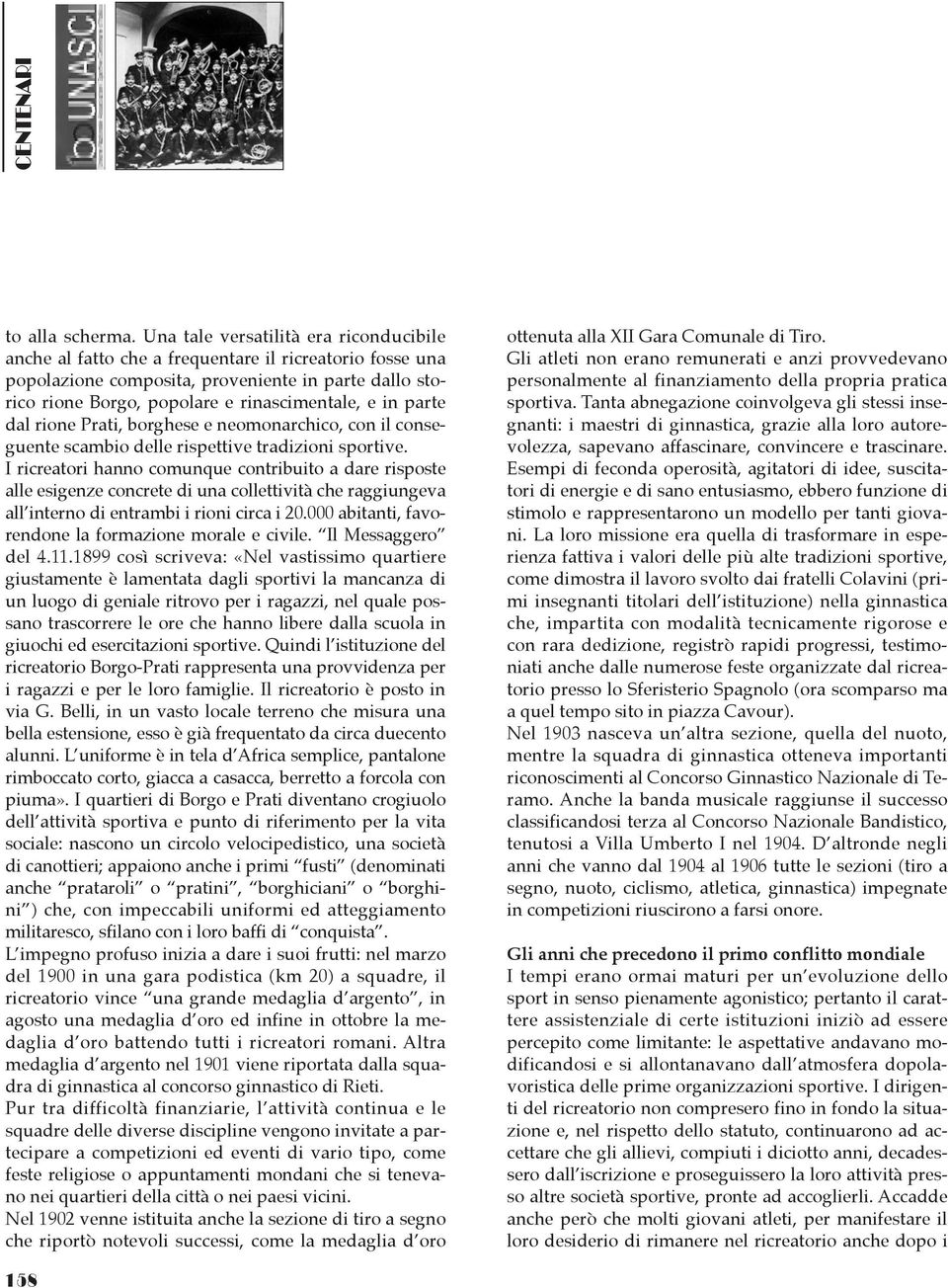 parte dal rione Prati, borghese e neomonarchico, con il conseguente scambio delle rispettive tradizioni sportive.