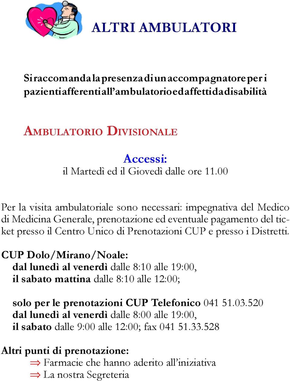 00 Per la visita ambulatoriale sono necessari: impegnativa del Medico di Medicina Generale, prenotazione ed eventuale pagamento del ticket presso il Centro Unico di Prenotazioni CUP e