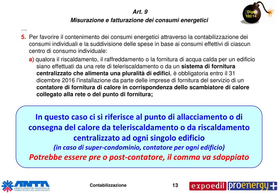 individuale: a) qualora il riscaldamento, il raffreddamento o la fornitura di acqua calda per un edificio siano effettuati da una rete di teleriscaldamento o da un sistema di fornitura centralizzato