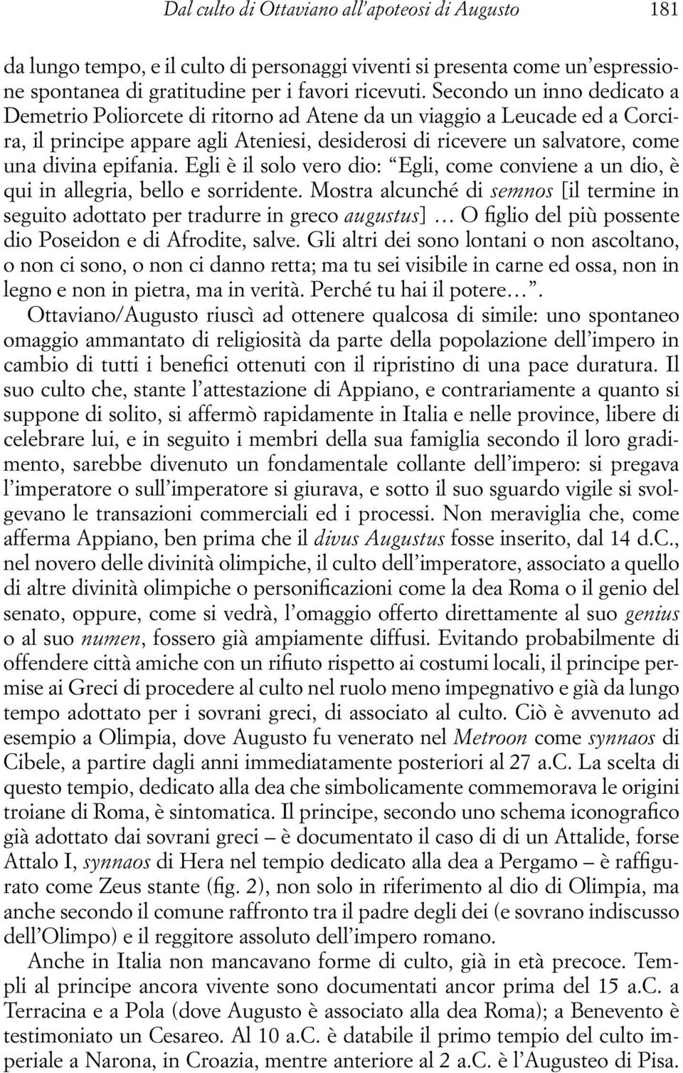 epifania. Egli è il solo vero dio: Egli, come conviene a un dio, è qui in allegria, bello e sorridente.