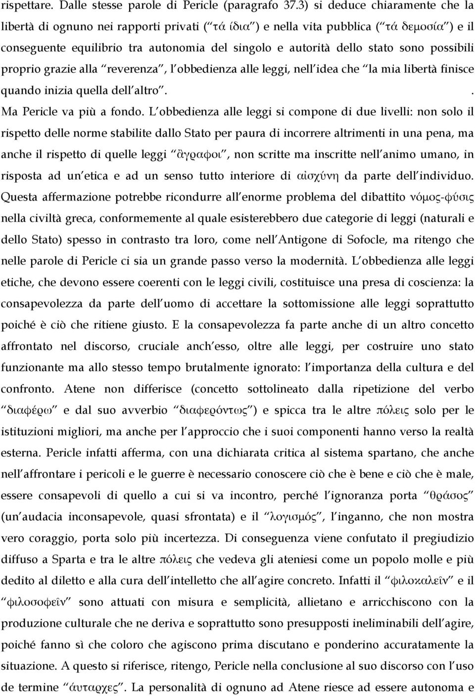 sono possibili proprio grazie alla reverenza, l obbedienza alle leggi, nell idea che la mia libertà finisce quando inizia quella dell altro.. Ma Pericle va più a fondo.