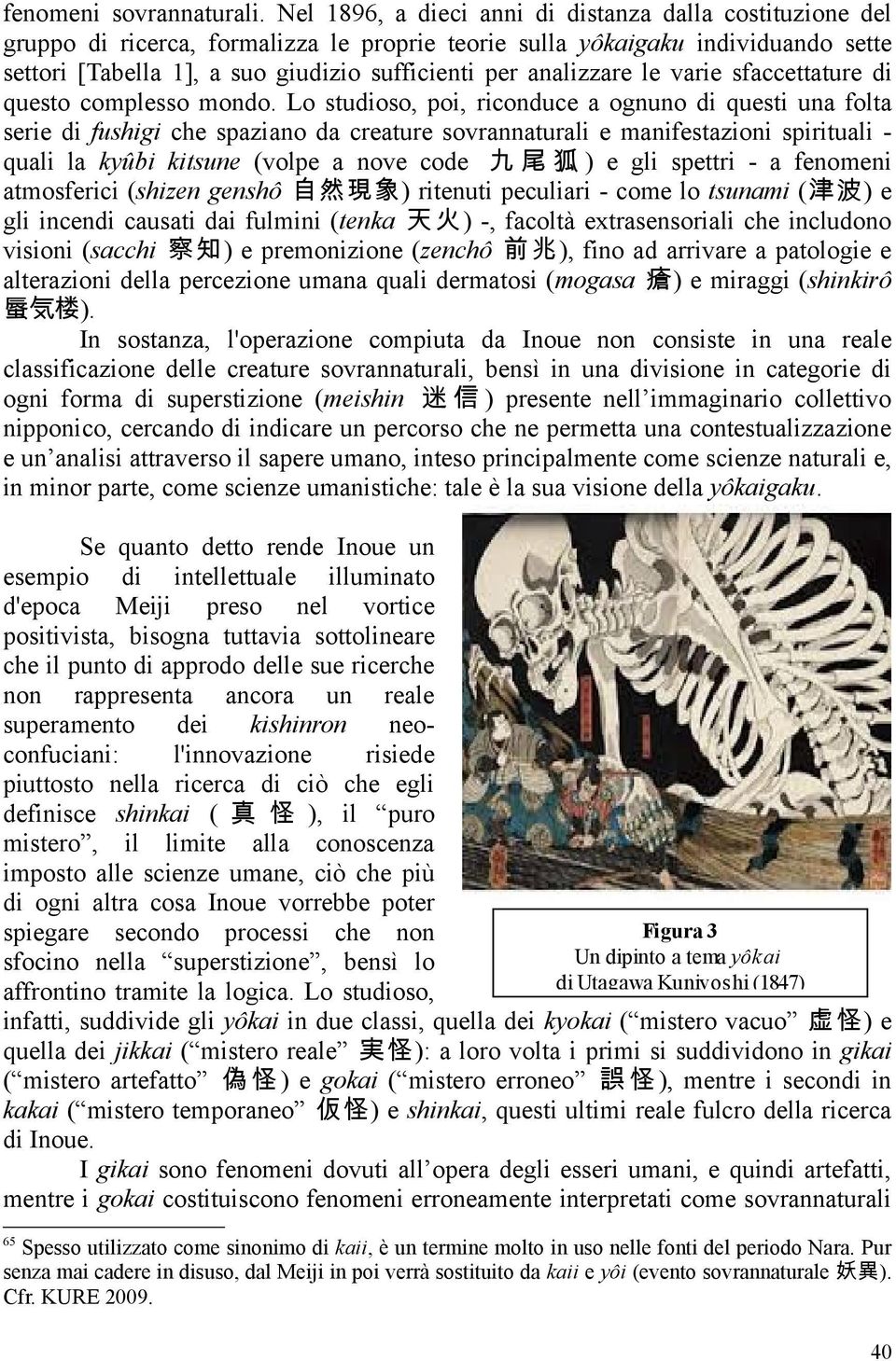 analizzare le varie sfaccettature di questo complesso mondo.