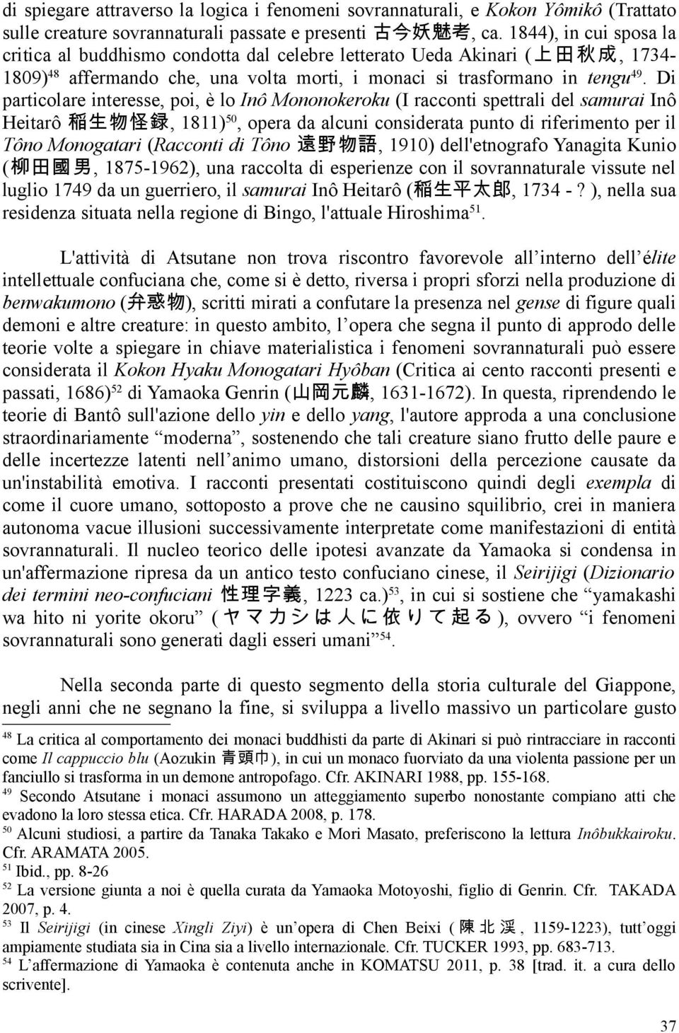 Di particolare interesse, poi, è lo Inô Mononokeroku (I racconti spettrali del samurai Inô Heitarô 稲 生 物 怪 録, 1811) 50, opera da alcuni considerata punto di riferimento per il Tôno Monogatari