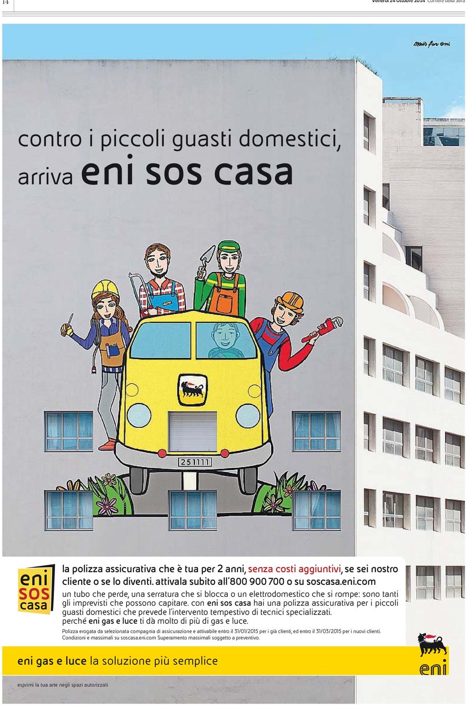 con eni sos casa hai una polizza assicurativa per i piccoli guasti domestici che prevede l intervento tempestivo di tecnici specializzati. perché eni gas e luce ti dà molto di più di gas e luce.