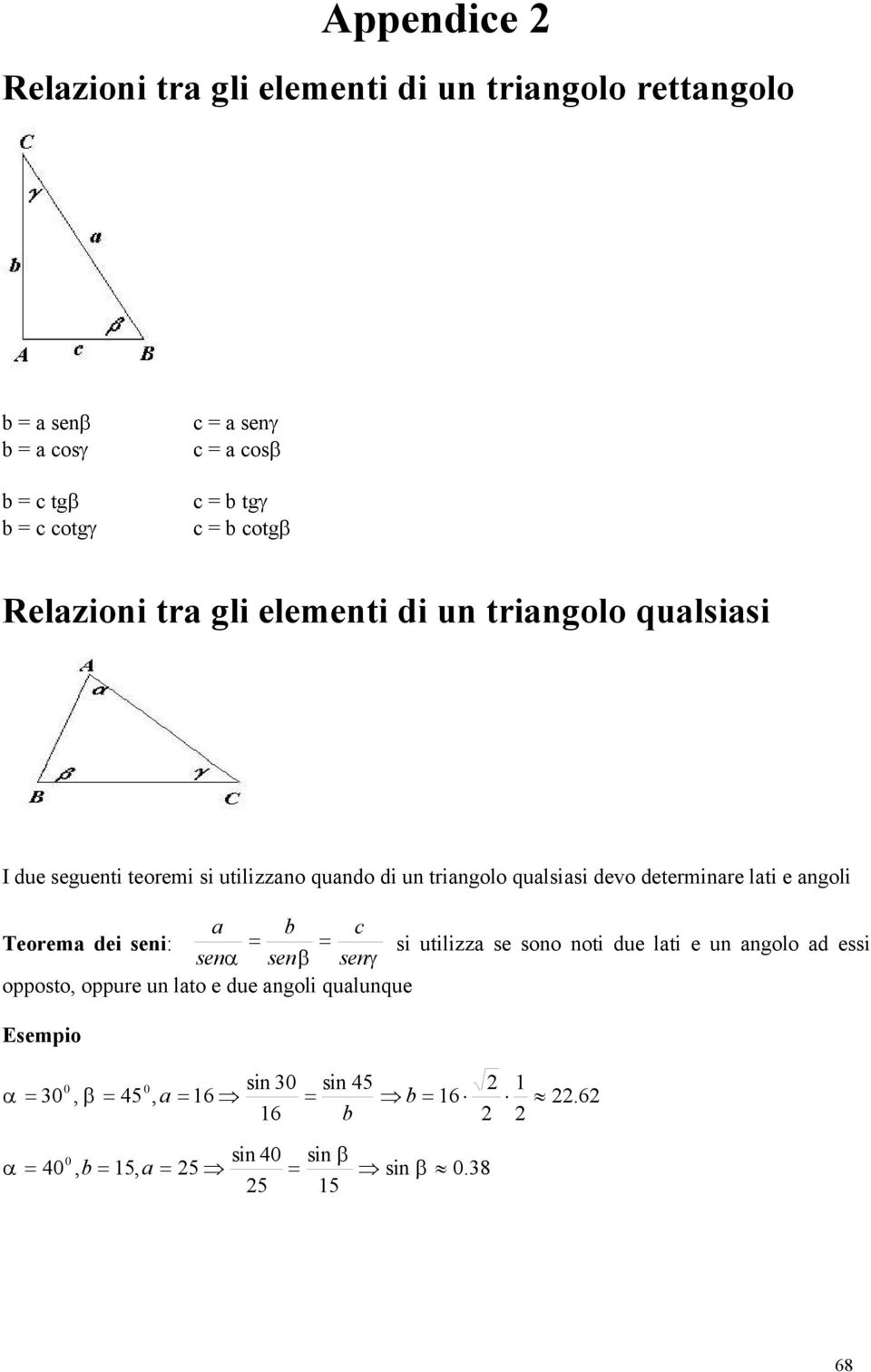 ualsiasi devo determinare lati e angoli a b c Teorema dei seni: si utilizza se sono noti due lati e un angolo ad essi sen sen