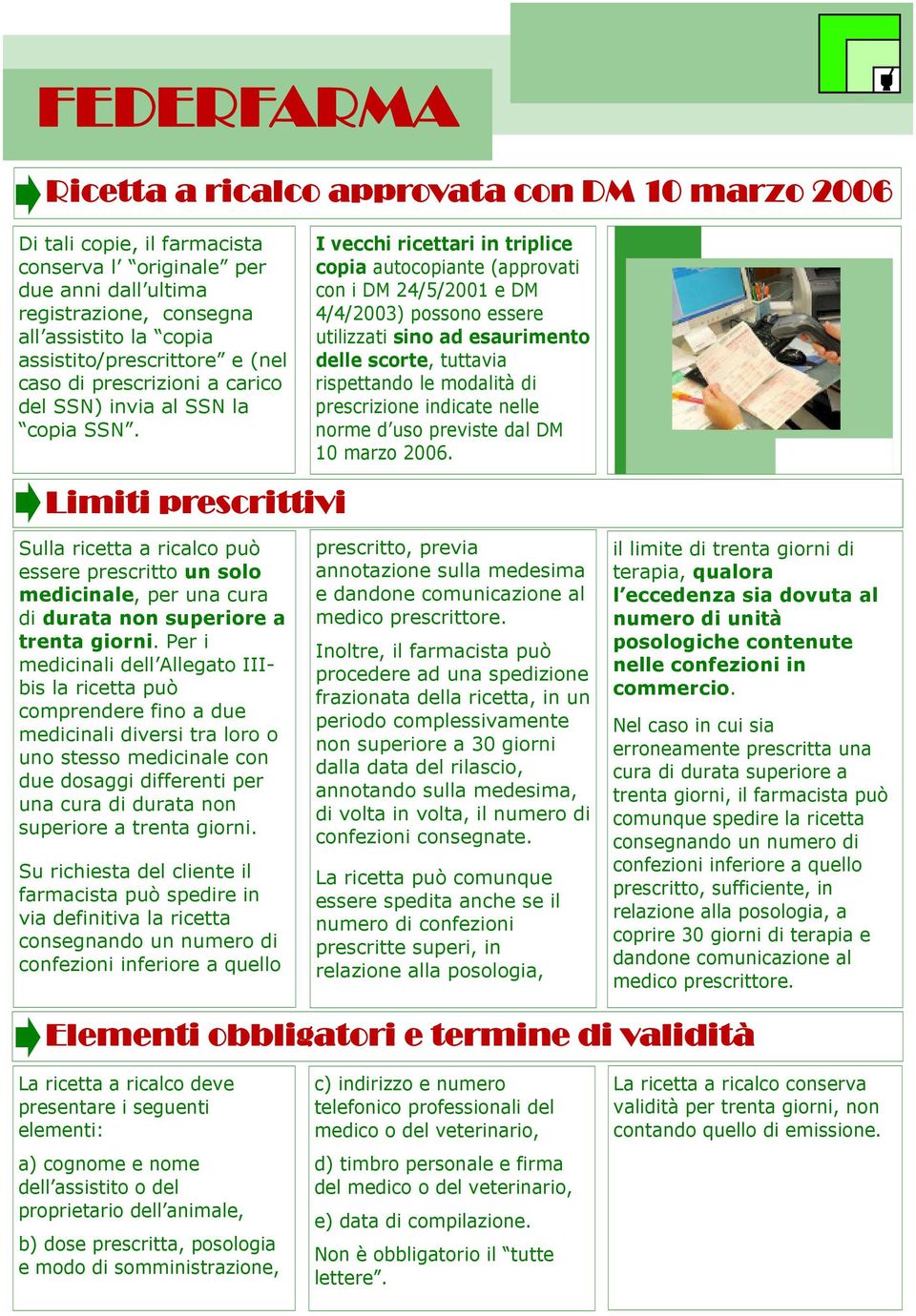 I vecchi ricettari in triplice copia autocopiante (approvati con i DM 24/5/2001 e DM 4/4/2003) possono essere utilizzati sino ad esaurimento delle scorte, tuttavia rispettando le modalità di