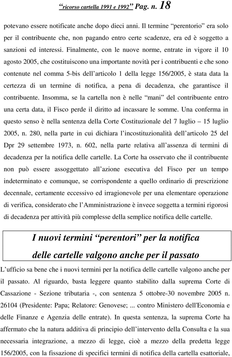 Finalmente, con le nuove norme, entrate in vigore il 10 agosto 2005, che costituiscono una importante novità per i contribuenti e che sono contenute nel comma 5-bis dell articolo 1 della legge