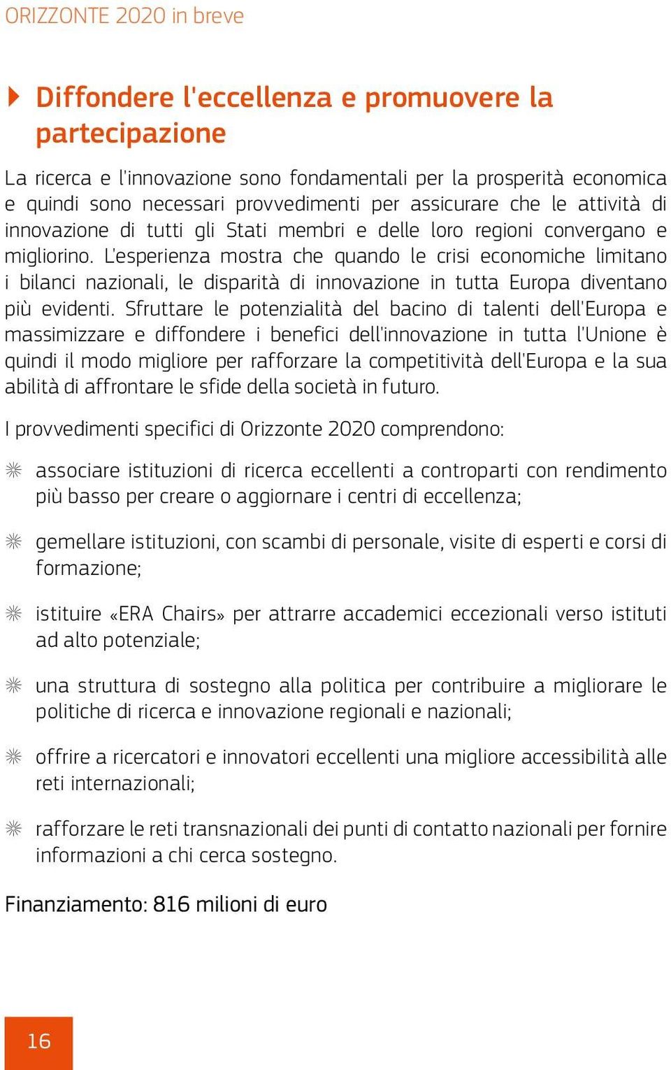 L'esperienza mostra che quando le crisi economiche limitano i bilanci nazionali, le disparità di innovazione in tutta Europa diventano più evidenti.