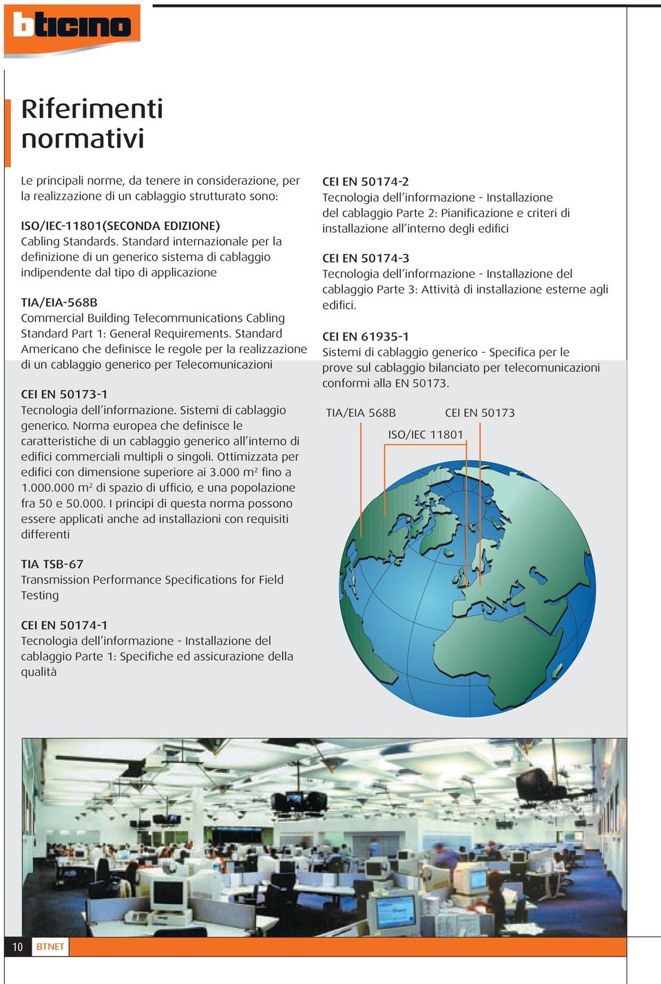 General Requirements. Standard Americano che definisce le regole per la realizzazione di un cablaggio generico per Telecomunicazioni CEI EN 50173-1 Tecnologia dell informazione.