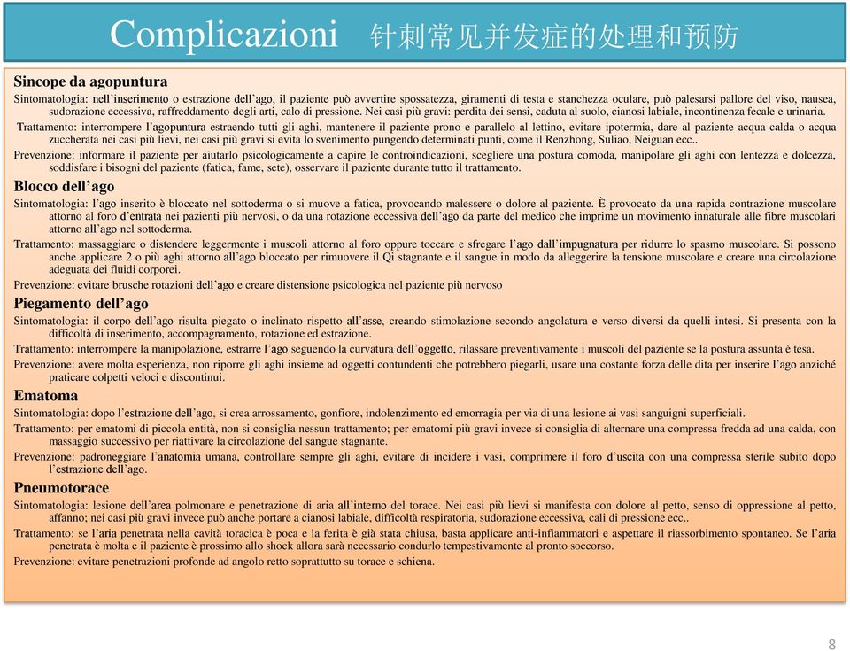 Nei casi più gravi: perdita dei sensi, caduta al suolo, cianosi labiale, incontinenza fecale e urinaria.