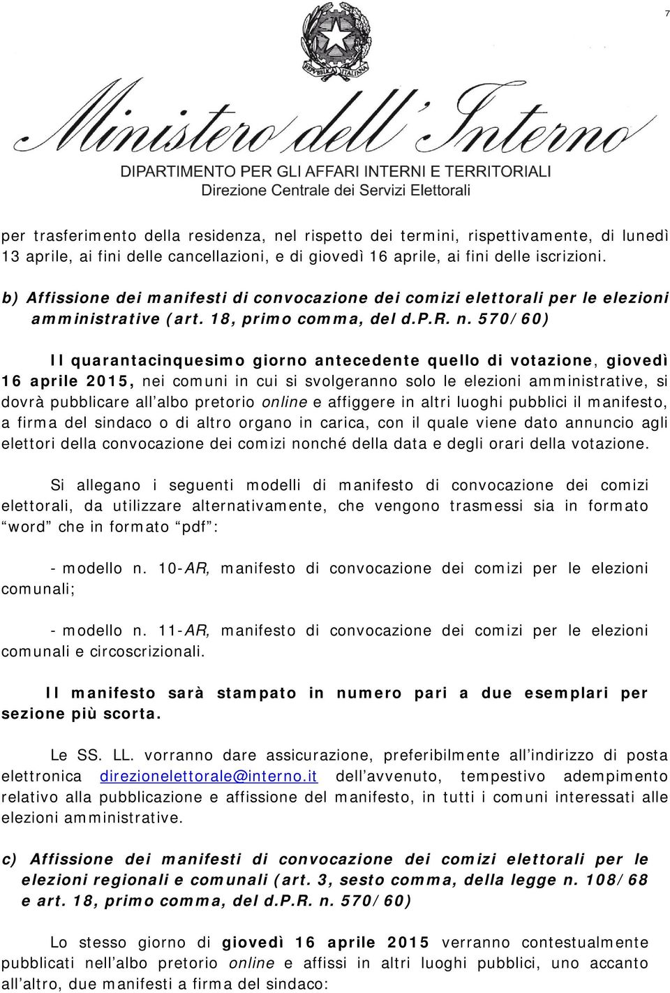 570/60) Il quarantacinquesimo giorno antecedente quello di votazione, giovedì 16 aprile 2015, nei comuni in cui si svolgeranno solo le elezioni amministrative, si dovrà pubblicare all albo pretorio