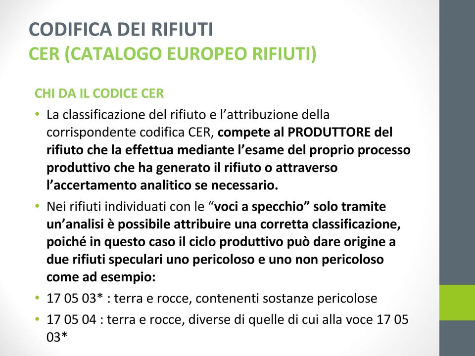 Nei rifiuti individuati con le voci a specchio solo tramite un analisi è possibile attribuire una corretta classificazione, poiché in questo caso il ciclo produttivo può dare