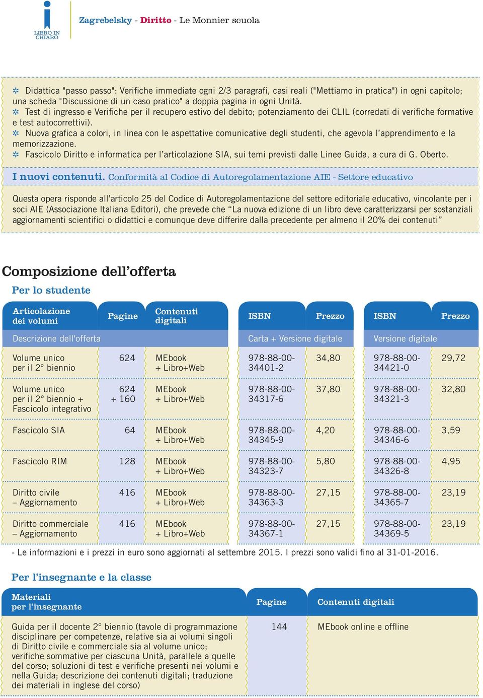 Nuova grafica a colori, in linea con le aspettative comunicative degli studenti, che agevola l apprendimento e la memorizzazione.