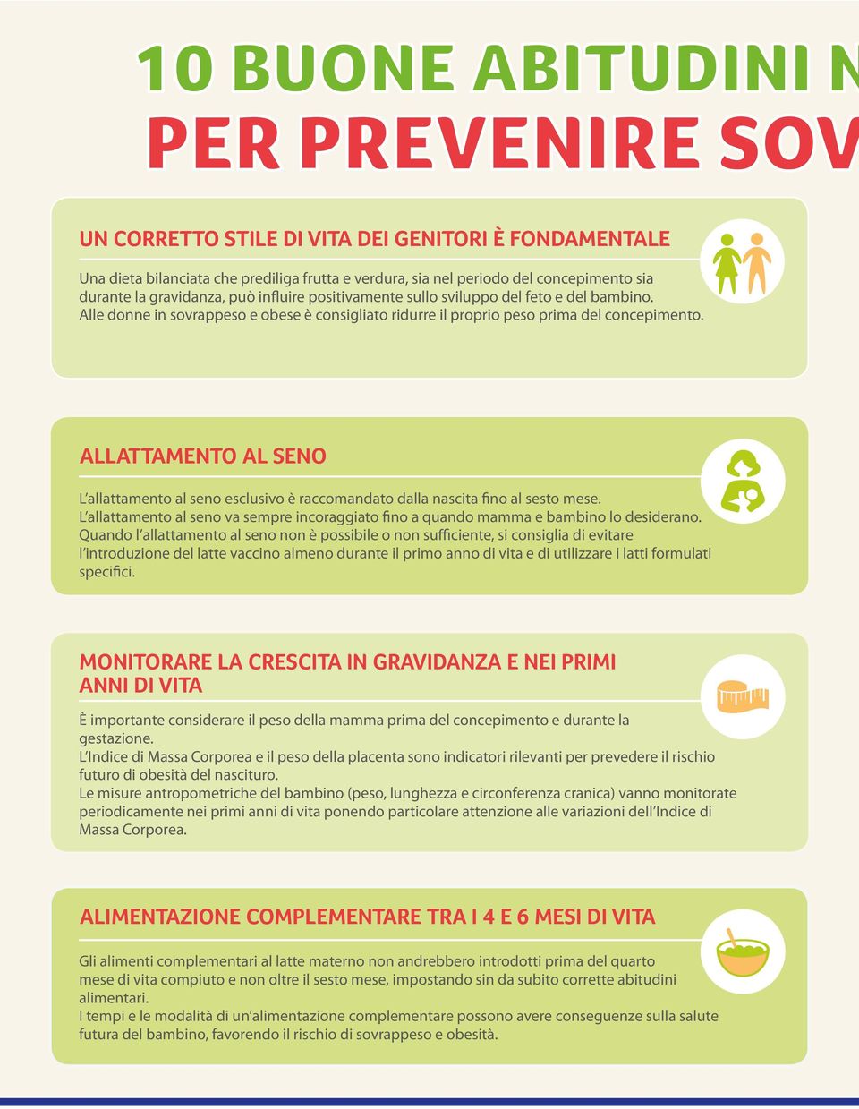 ALLATTAMENTO AL SENO L allattamento al seno esclusivo è raccomandato dalla nascita fino al sesto mese. L allattamento al seno va sempre incoraggiato fino a quando mamma e bambino lo desiderano.