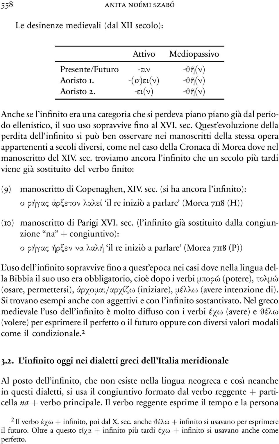 Quest evoluzione della perdita dell infinito si può ben osservare nei manoscritti della stessa opera appartenenti a secoli diversi, come nel caso della Cronaca di Morea dove nel manoscritto del XIV.