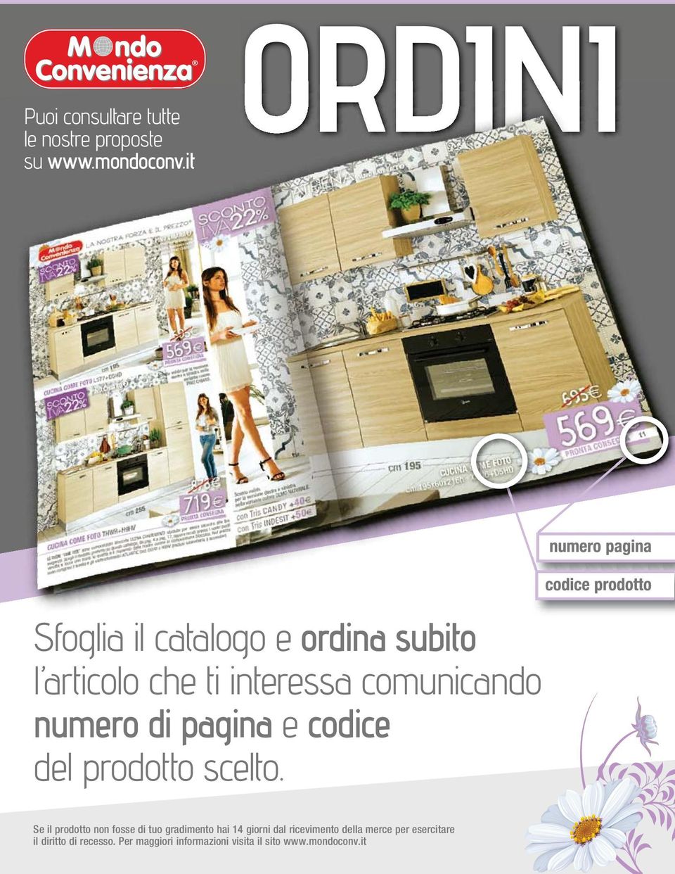 pagina e codice del prodotto scelto.