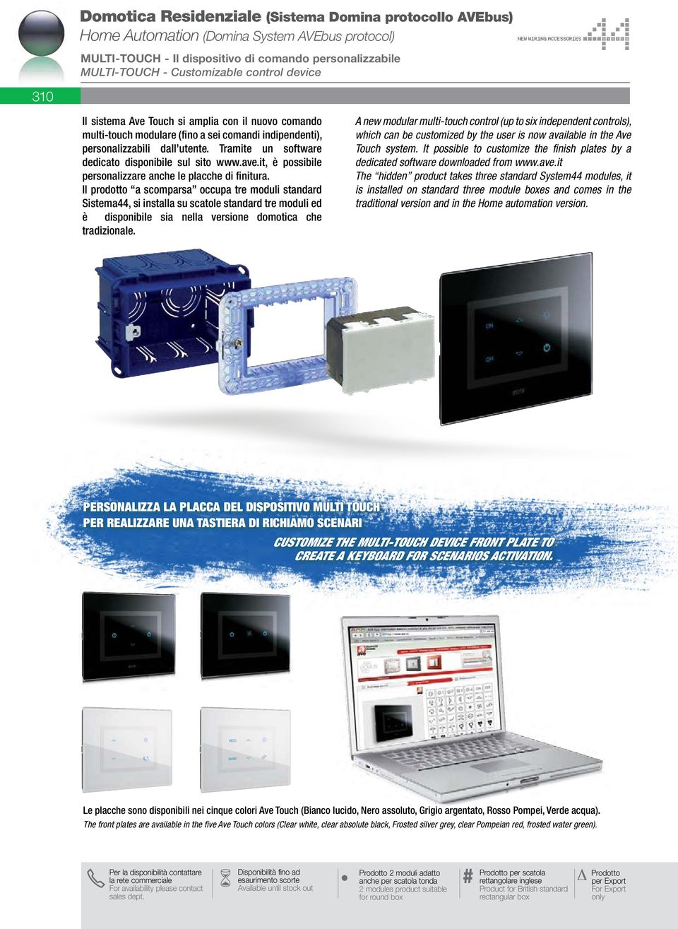 Tramite un software dedicato disponibile sul sito www.ave.it, è possibile personalizzare anche le placche di finitura.