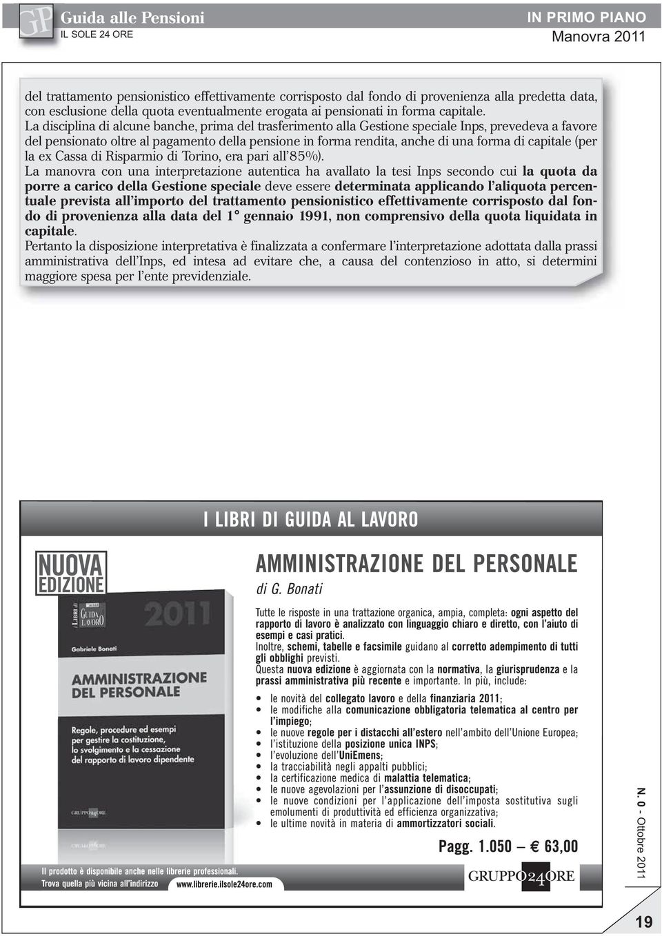 La disciplina di alcune banche, prima del trasferimento alla Gestione speciale Inps, prevedeva a favore del pensionato oltre al pagamento della pensione in forma rendita, anche di una forma di