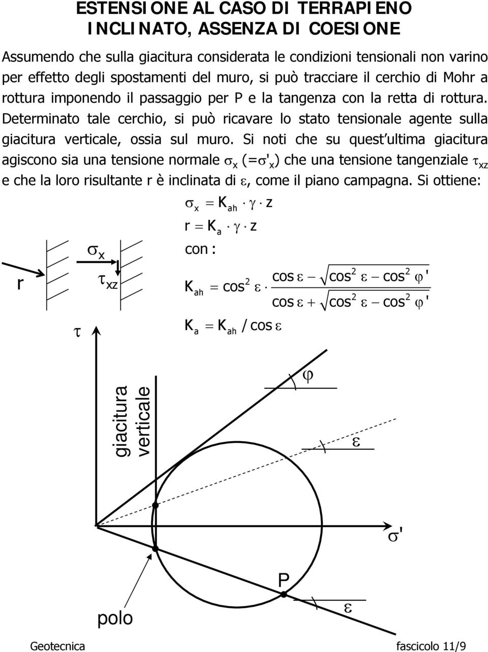 Determinato tale cerchio, si può ricavare lo stato tensionale agente sulla giacitura verticale, ossia sul muro.