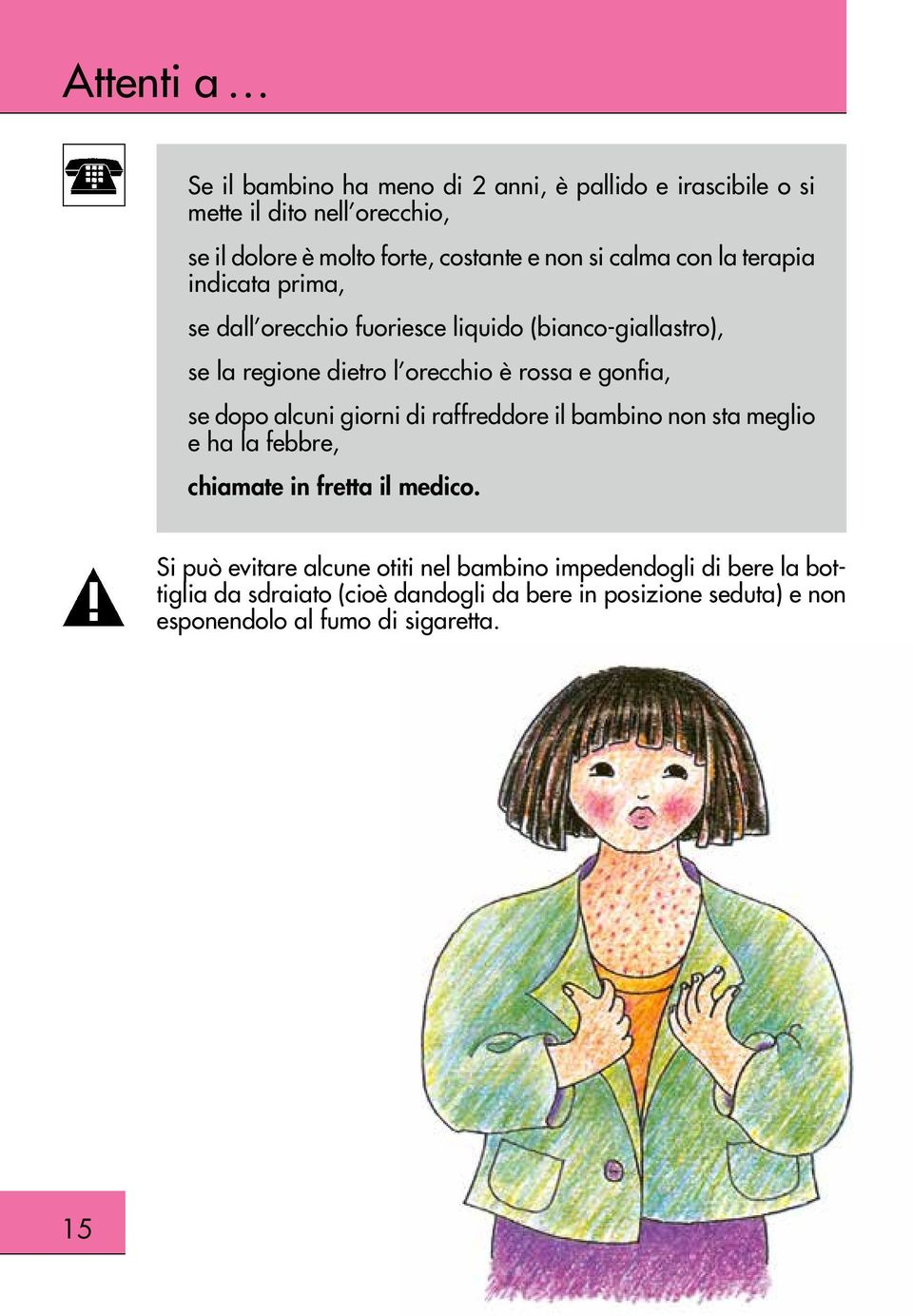 gonfia, se dopo alcuni giorni di raffreddore il bambino non sta meglio e ha la febbre, chiamate in fretta il medico.