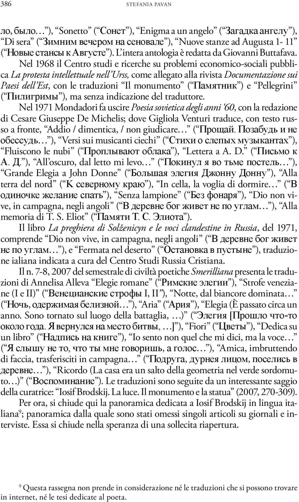 Nel 1968 il Centro studi e ricerche su problemi economico-sociali pubblica La protesta intellettuale nell Urss, come allegato alla rivista Documentazione sui Paesi dell Est, con le traduzioni Il