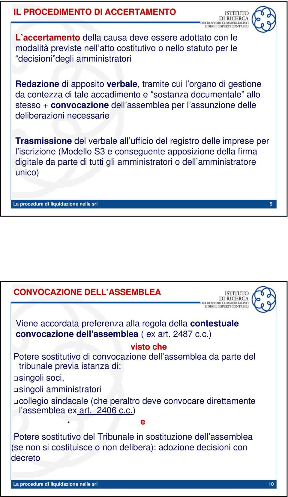 Trasmissione del verbale all ufficio del registro delle imprese per l iscrizione (Modello S3 e conseguente apposizione della firma digitale da parte di tutti gli amministratori o dell amministratore