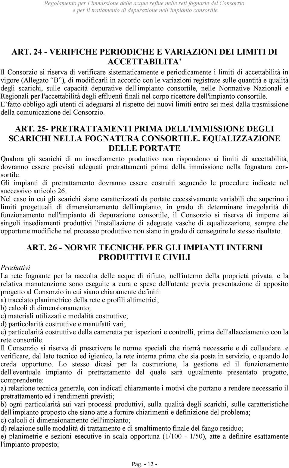 l'accettabilità degli effluenti finali nel corpo ricettore dell'impianto consortile.