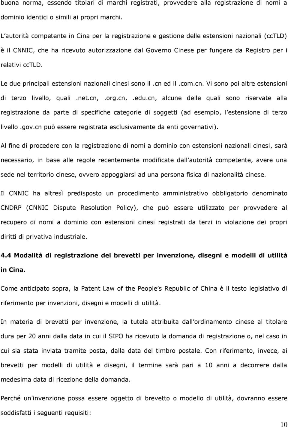 cctld. Le due principali estensioni nazionali cinesi sono il.cn ed il.com.cn. Vi sono poi altre estensioni di terzo livello, quali.net.cn,.org.cn,.edu.