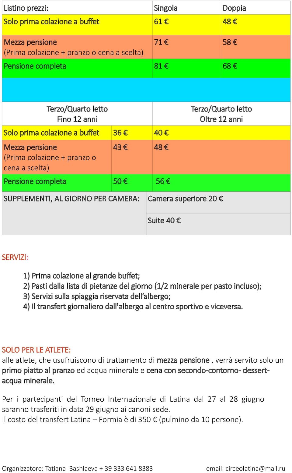 Suite 40 SERVIZI: 1) Prima colazione al grande buffet; 2) Pasti dalla lista di pietanze del giorno (1/2 minerale per pasto incluso); 3) Servizi sulla spiaggia riservata dell albergo; 4) Il transfert