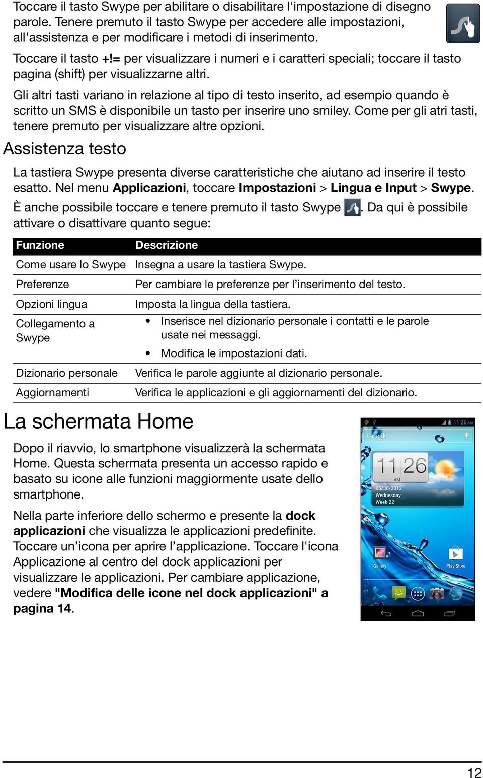 = per visualizzare i numeri e i caratteri speciali; toccare il tasto pagina (shift) per visualizzarne altri.