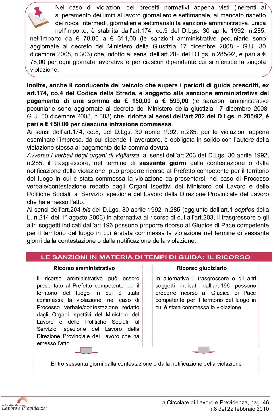 285, nell importo da 78,00 a 311,00 (le sanzioni amministrative pecuniarie sono aggiornate al decreto del Ministero della Giustizia 17 dicembre 2008 - G.U. 30 dicembre 2008, n.