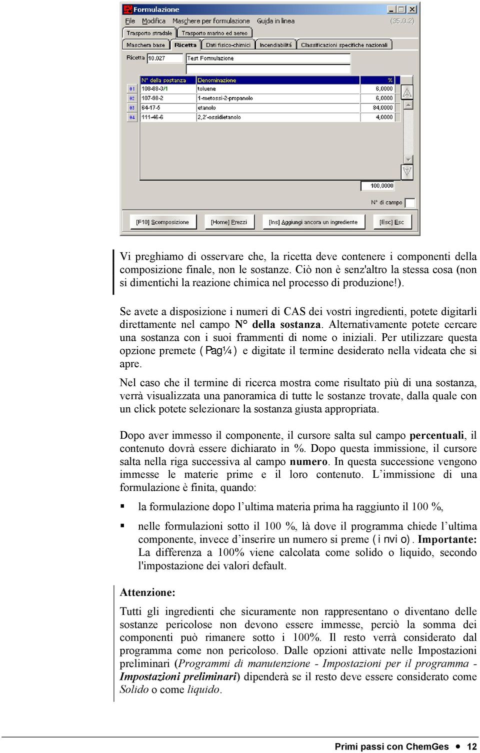 Se avete a disposizione i numeri di CAS dei vostri ingredienti, potete digitarli direttamente nel campo N della sostanza.