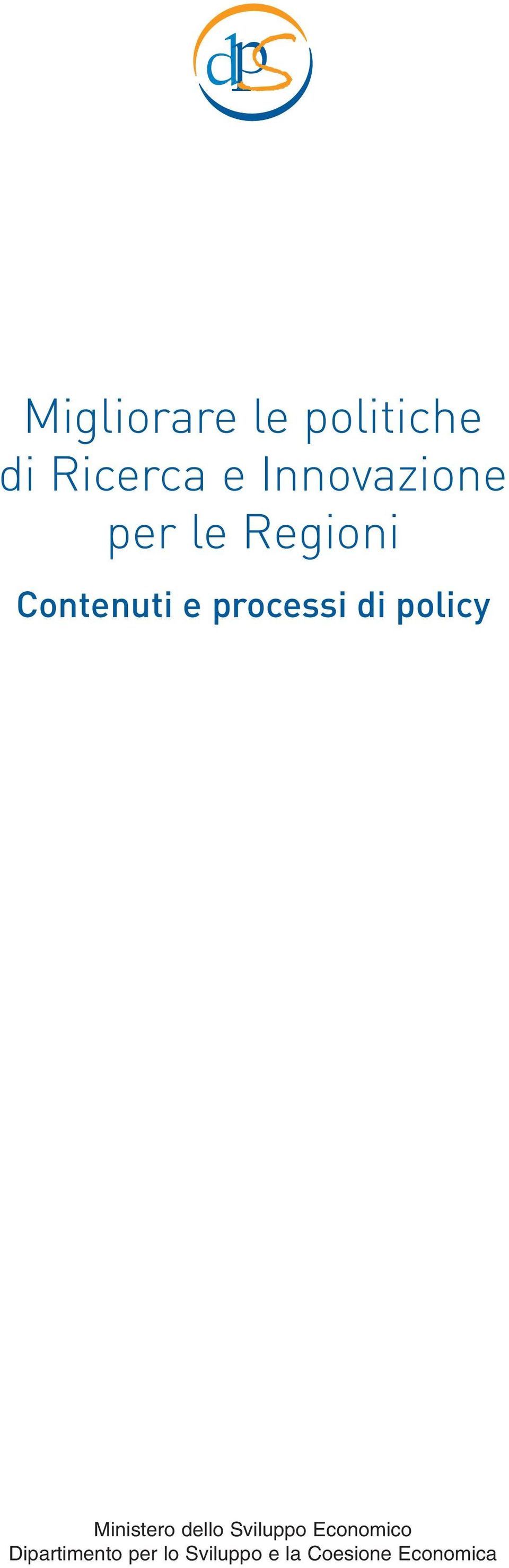 processi di policy Ministero dello Sviluppo