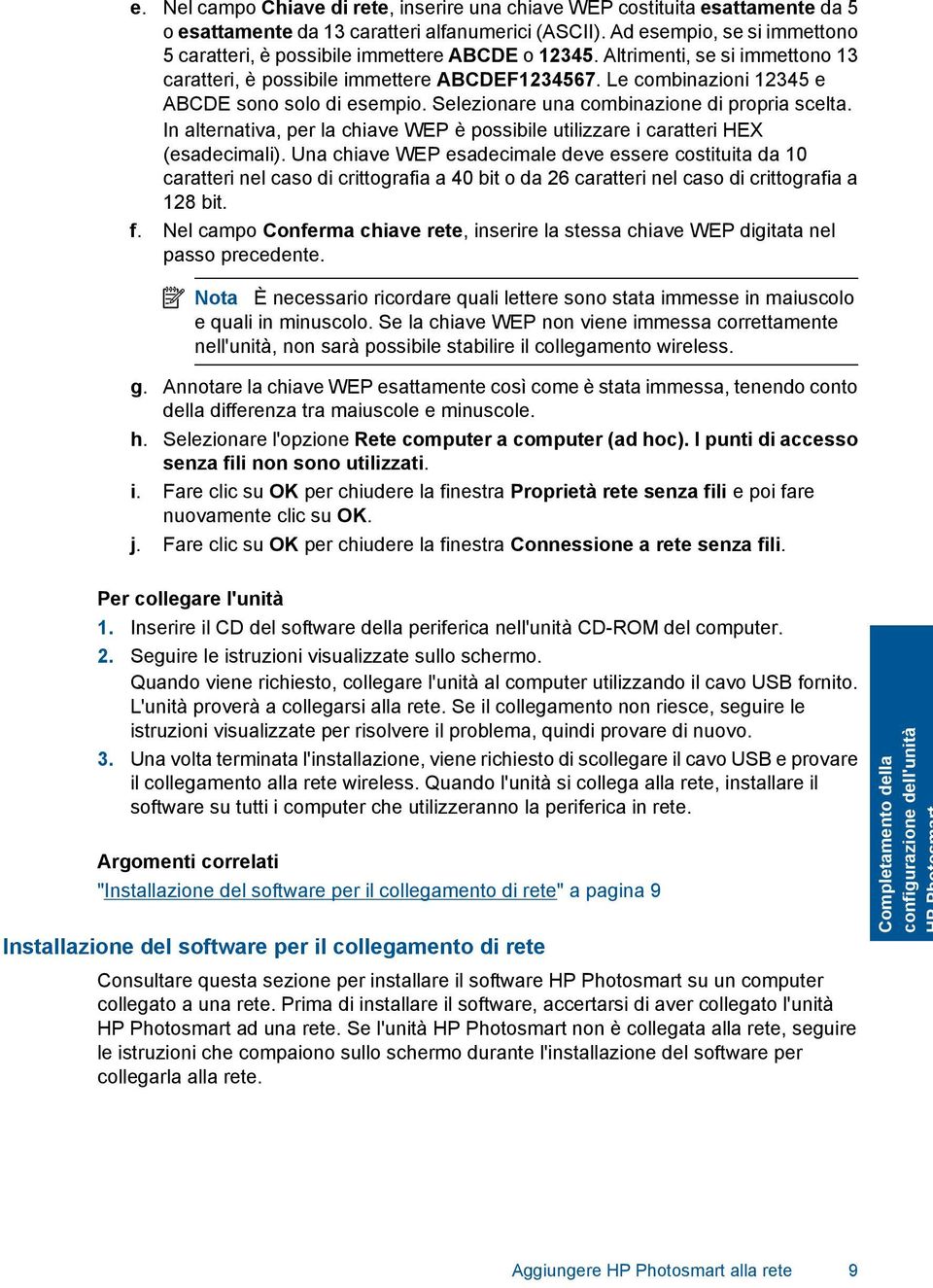 Le combinazioni 12345 e ABCDE sono solo di esempio. Selezionare una combinazione di propria scelta. In alternativa, per la chiave WEP è possibile utilizzare i caratteri HEX (esadecimali).