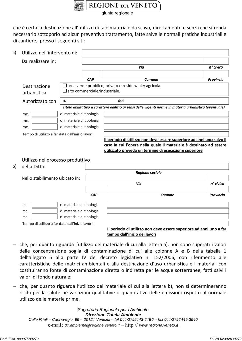 residenziale; agricola. sito commerciale/industriale. Autorizzato con n. del Titolo abilitativo a carattere edilizio ai sensi delle vigenti norme in materia urbanistica (eventuale) mc.