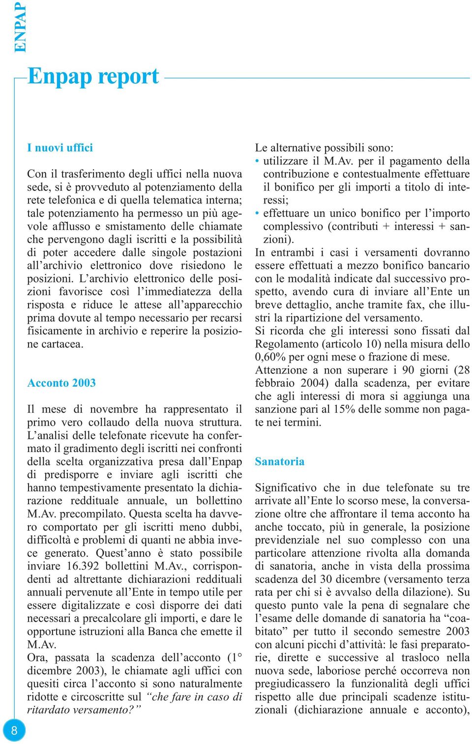 L archivio elettronico delle posizioni favorisce così l immediatezza della risposta e riduce le attese all apparecchio prima dovute al tempo necessario per recarsi fisicamente in archivio e reperire