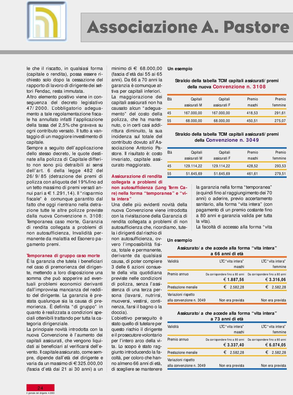 Altro elemento positivo viene in conseguenza del decreto legislativo 47/2000.