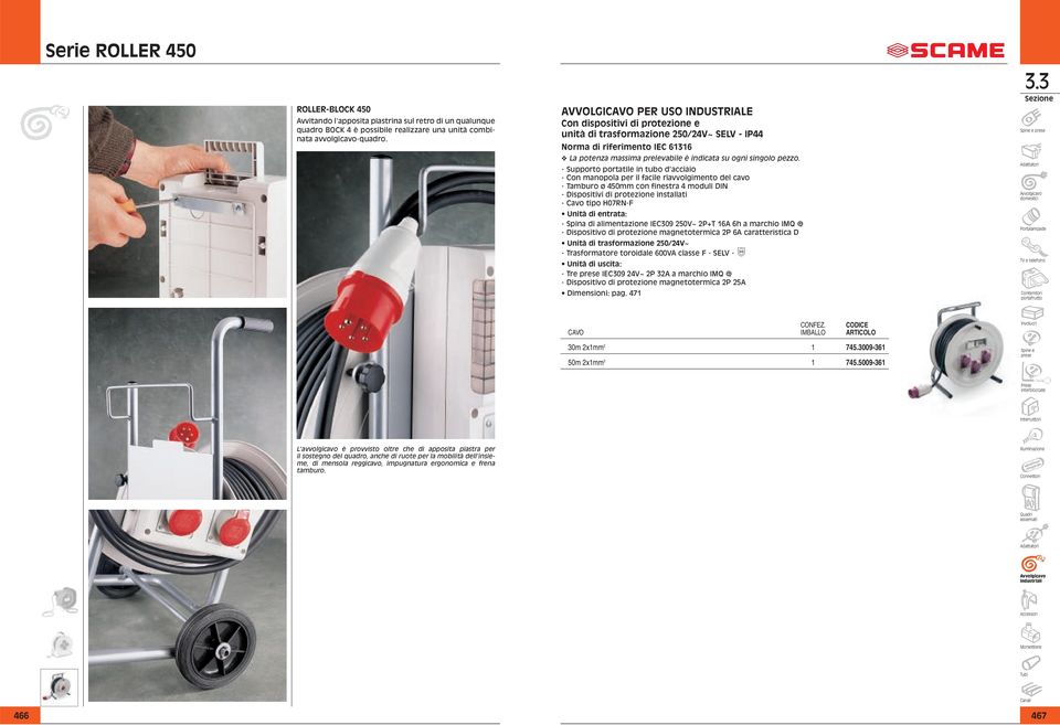 50mm con finestra moduli DIN - Dispositivi di protezione installati - Cavo tipo H07RN-F Unità di entrata: - Spina di alimentazione IEC309 50V~ 6h a marchio IMQ i - Dispositivo di protezione