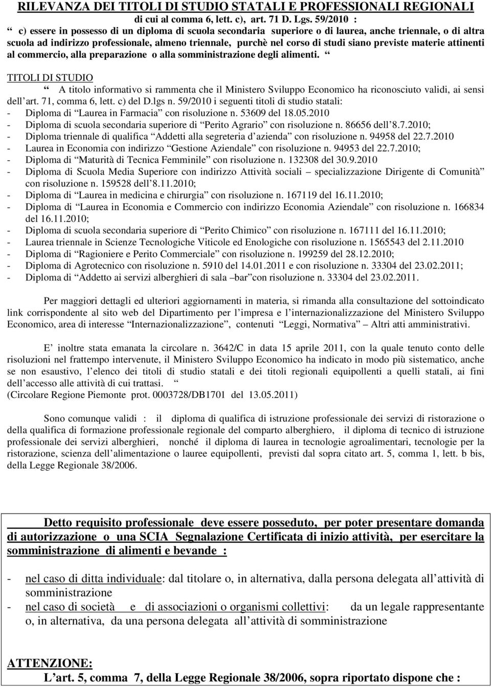 siano previste materie attinenti al commercio, alla preparazione o alla somministrazione degli alimenti.