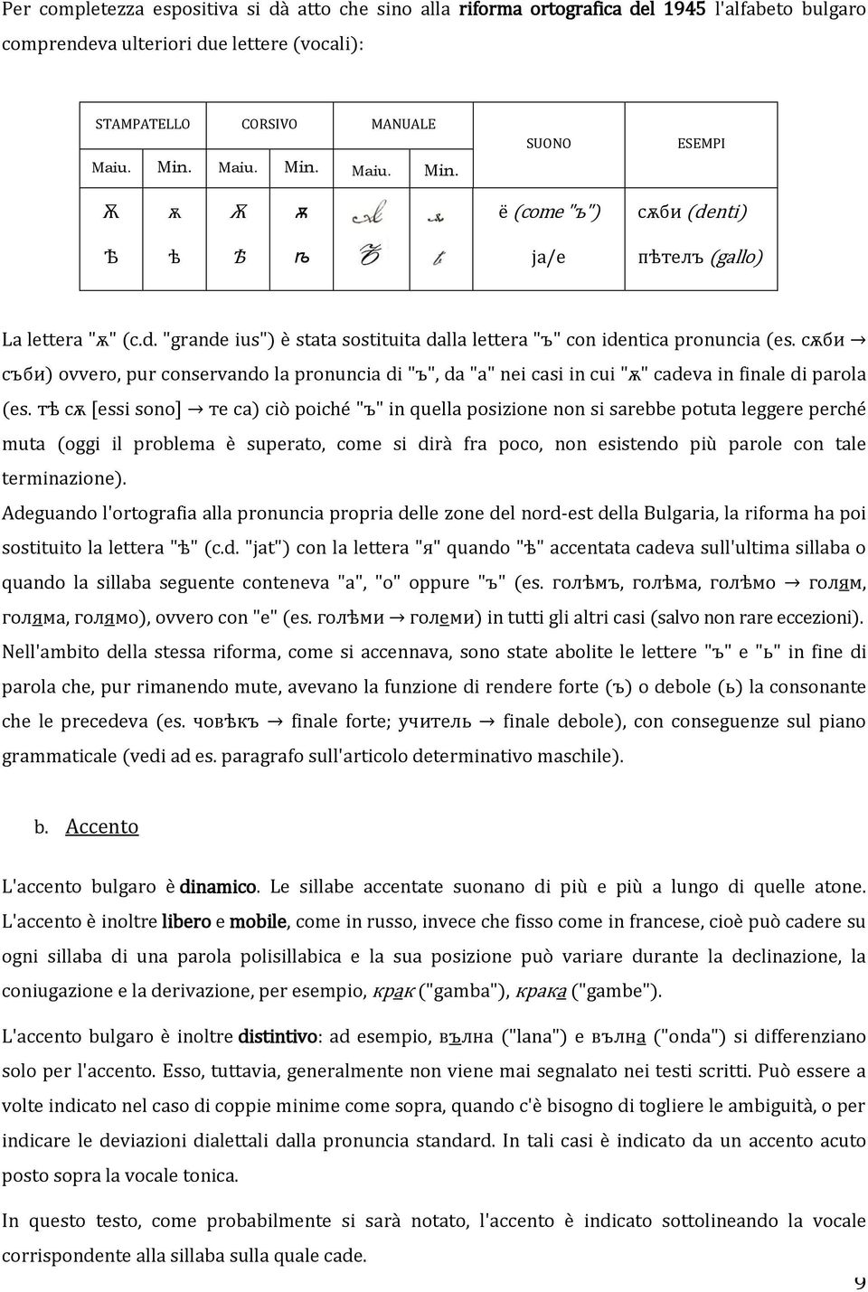 сѫби съби) ovvero, pur conservando la pronuncia di "ъ", da "а" nei casi in cui "ѫ" cadeva in finale di parola (es.