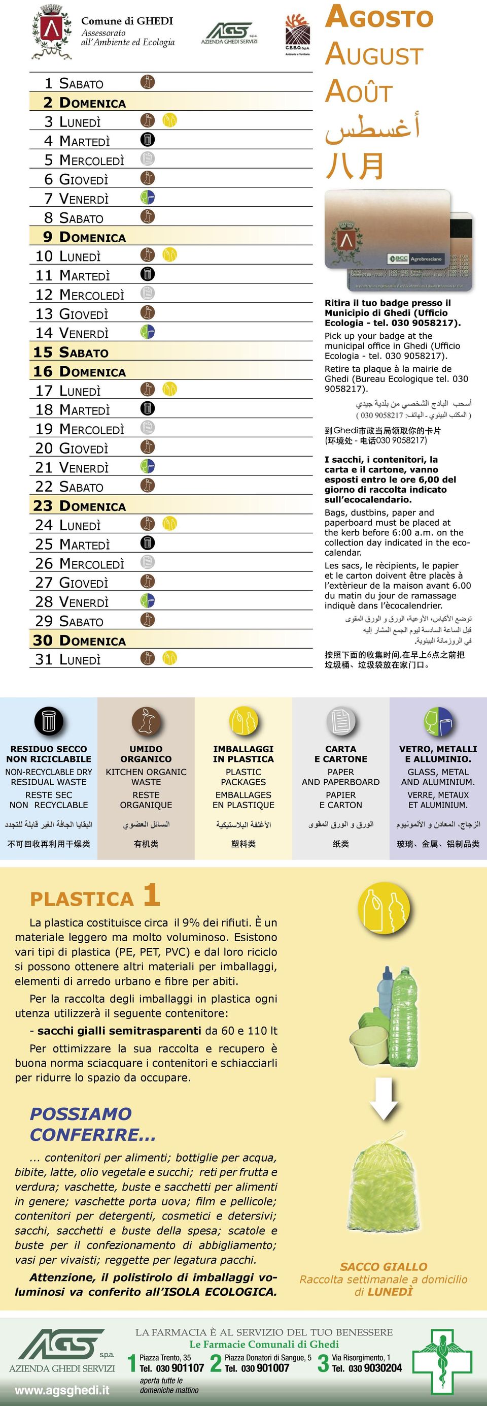 Per la raccolta degli imballaggi in plastica ogni utenza utilizzerà il seguente : - sacchi gialli semitrasparenti da 0 e lt Per ottimizzare la sua raccolta e recupero è buona norma sciacquare i